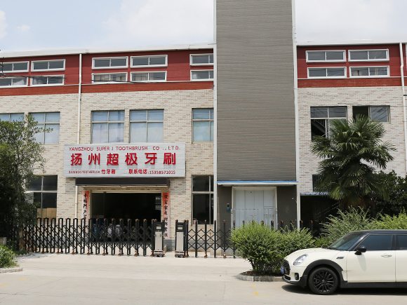 Company building